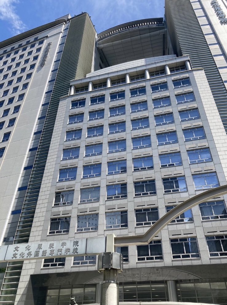 kyon85801858's tweet image. 聖地巡礼の思い出③

(▼∀▼)(θιθ｀)母校
新宿✧文化服装学院へ
ここで1987年7月に
スピッツ初ライブが🥹✨️
 
♬新宿によく似てる魔境　       
  駆け抜けてく
  駆け抜けてく~
脳内再生されました😆

帰阪前
贅沢な🍑パフェを喫食😍
よれよれの幸せ旅でした🫠🤭
         
#スピッツ
#Sandie
#桃