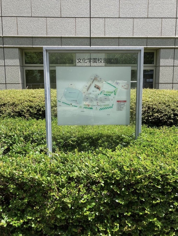 kyon85801858's tweet image. 聖地巡礼の思い出③

(▼∀▼)(θιθ｀)母校
新宿✧文化服装学院へ
ここで1987年7月に
スピッツ初ライブが🥹✨️
 
♬新宿によく似てる魔境　       
  駆け抜けてく
  駆け抜けてく~
脳内再生されました😆

帰阪前
贅沢な🍑パフェを喫食😍
よれよれの幸せ旅でした🫠🤭
         
#スピッツ
#Sandie
#桃