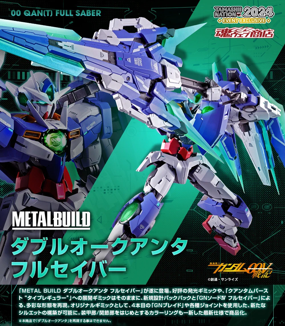 魂ネイションズ公式/BANDAI SPIRITS TAMASHII NATIONS OFFICIAL on X