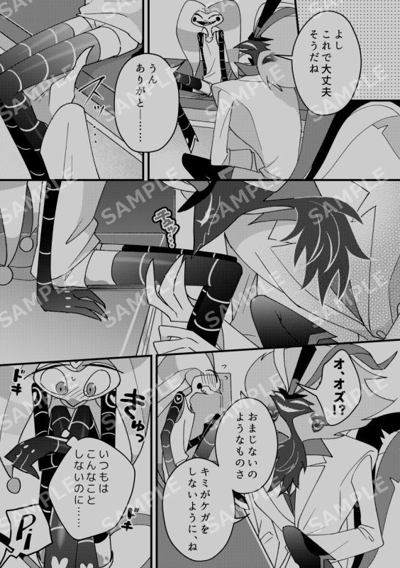 サンプル(2/2) 