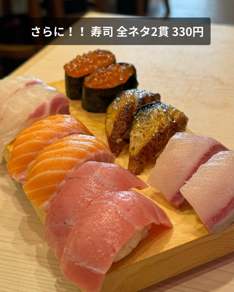 osakagourme_t's tweet photo. 【 基本情報 】
店名：寿司×天ぷら 明　難波心斎橋店
ジャンル：寿司・海鮮居酒屋
価格帯：3,000〜5,000円
アクセス：地下鉄なんば駅から徒歩6分
住所：大阪府大阪市中央区千日前１-5-16 南地ビル1階
定休日：不定休
営業時間：12:00～23:30 https://t.co/tkcz6eDcOP