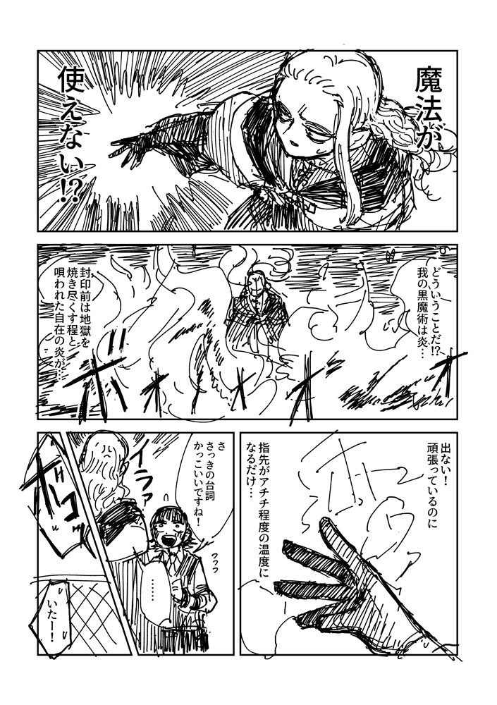 (2/3) 