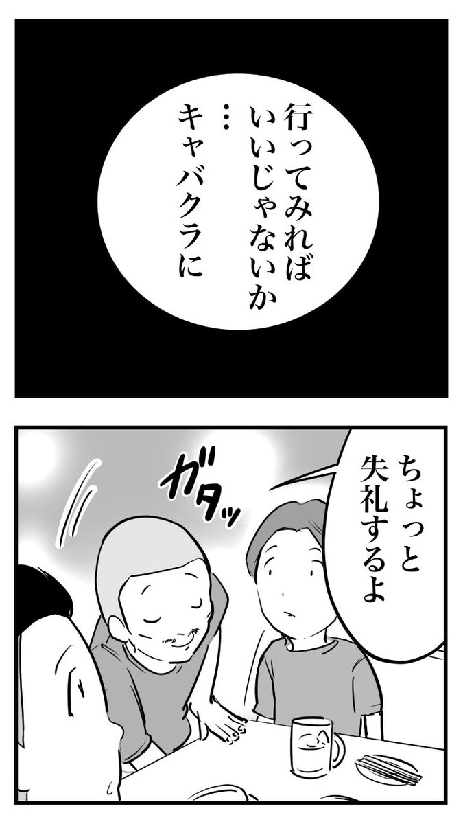 (2/7) 