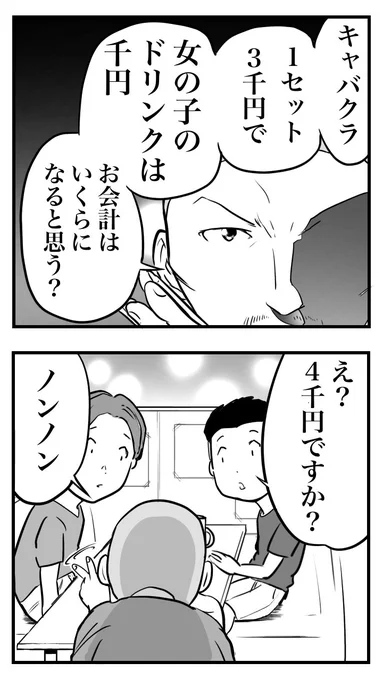 (3/7) 