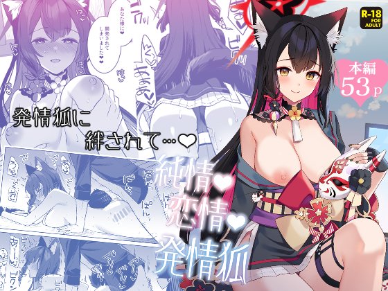 成人向けワカモ本2冊の電子版配信予告ページが公開されました!
ご興味もってくださった方はお気に入り登録などしていただけたらうれしいです。
ワカモ本①【https://t.co/kxzWfGbtQW】
ワカモ本②※新刊【https://t.co/fgVj8AgdF7】 