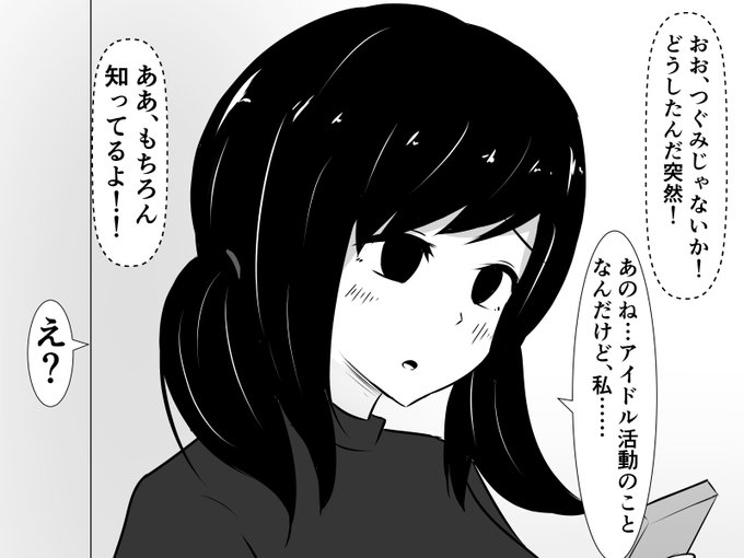 ふた〇り女社長のところに移籍して有名になったけどめっちゃパコられてるアイドルちゃん
DLsite
https://t.co/bTGYDha12u
FANZA
https://t.co/T8YVxz5rbt 