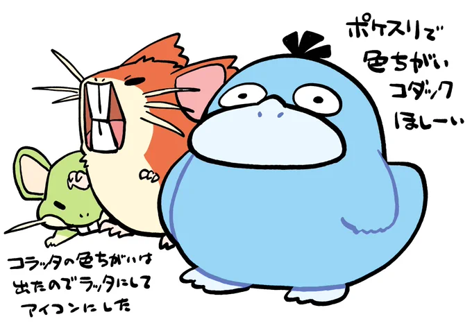 ポケスリの話 最近ずっとビーチみたいなとこにいる
