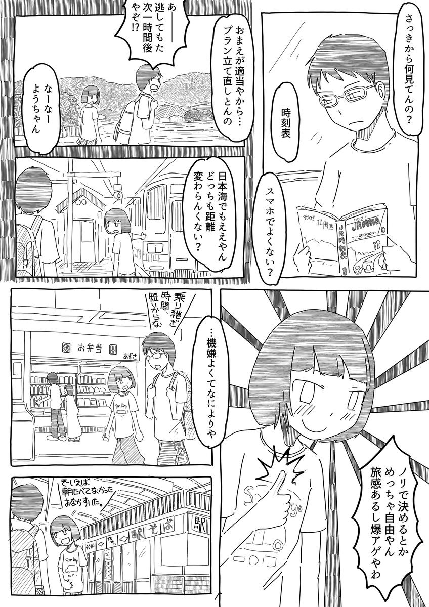 (2/7) 