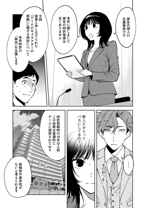 (6/13) 