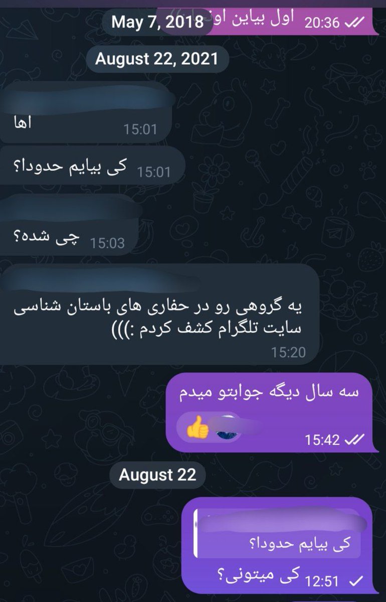 سه سال برای این شوخی صبر کردم