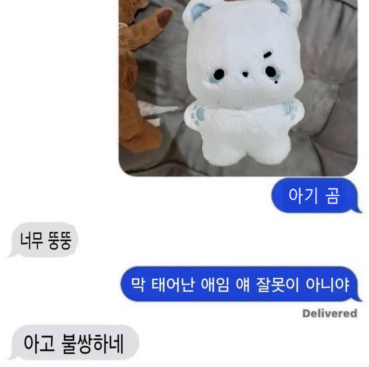 빵일이 (@bbangil_2) on Twitter photo 