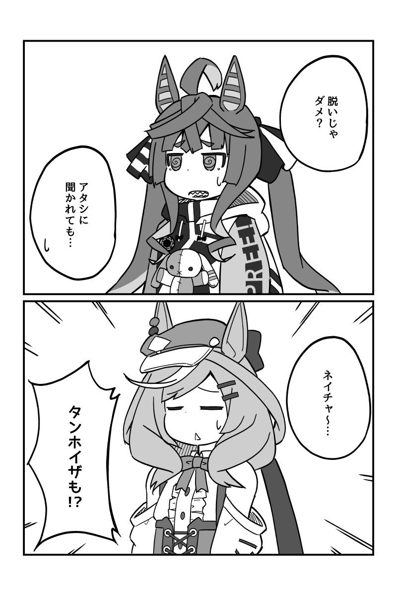 ターボはG-1に出たい 