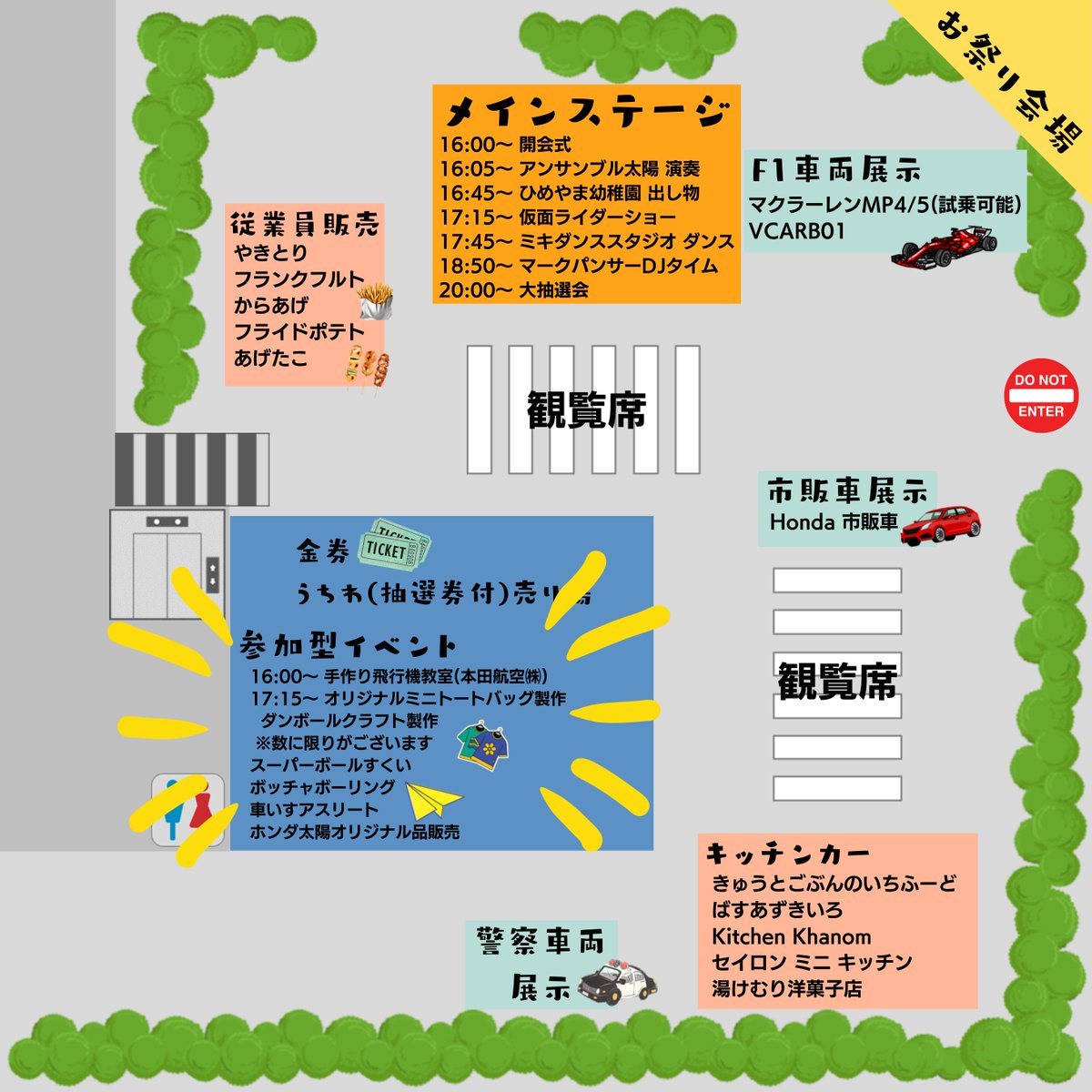 hondasun_1981's tweet photo. ホンダ太陽まつりイベントの案内するけん
小学生以下限定、参加無料のイベントっちゃ
数に限りがあるけん、気を付けちょってな

#ホンダ太陽 #障がい者雇用 #ホンダ太陽まつり #ダンボールクラフト https://t.co/fObqutWlwx