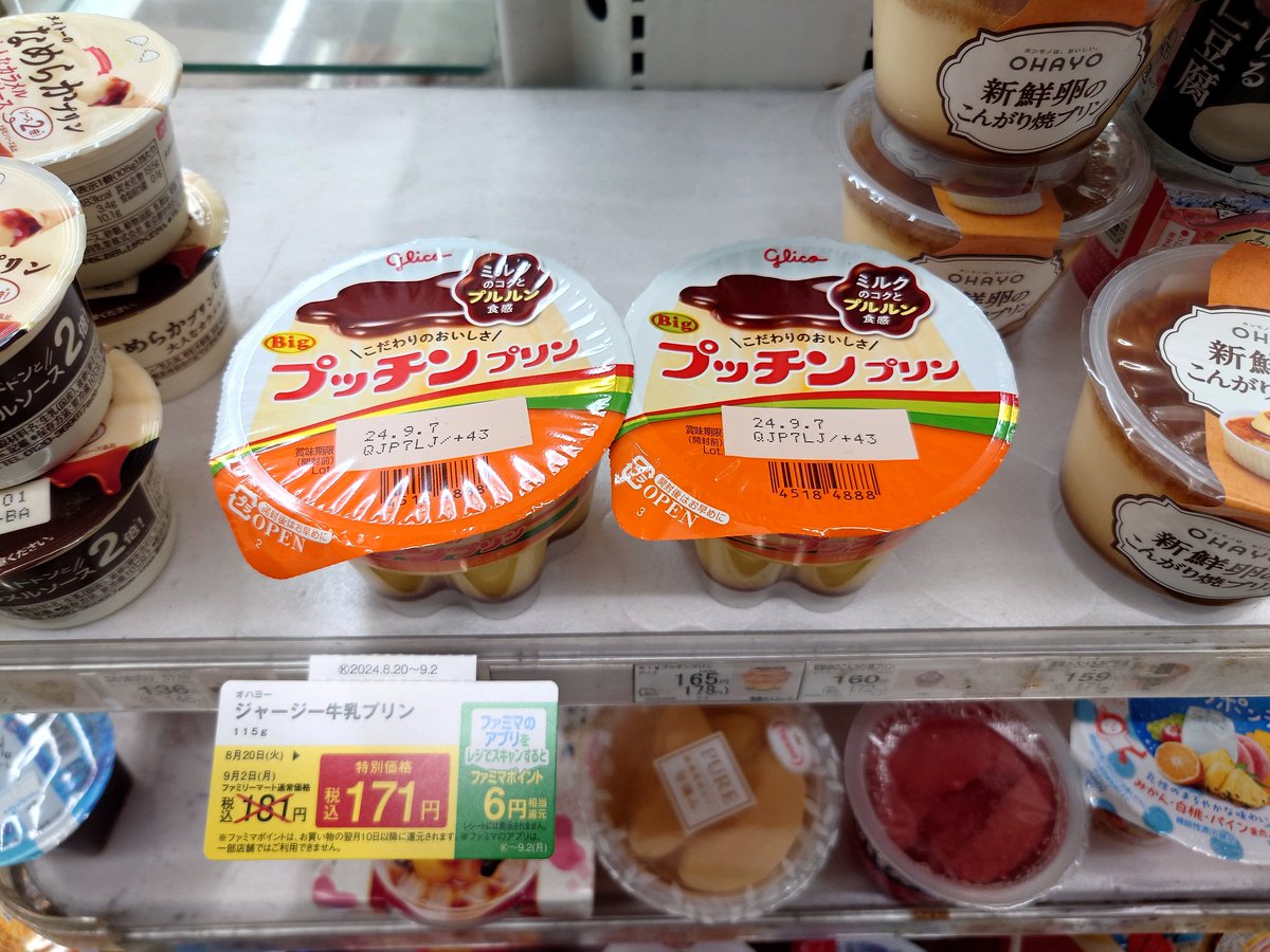 onohikaru's tweet photo. プロジェクトに全然関わってないけどなんか感動した

プロジェクトに関わっていた皆様、ひとまずお疲れ様でした https://t.co/Mkh2rjbjiQ