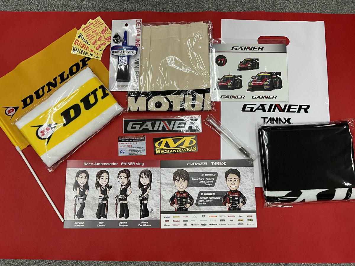 GAINER1110's tweet photo. SUPERGT第5戦鈴鹿GAINERサポーターシートチケット&amp;プレゼント本日発送致しました！
到着までもうしばらくお待ち下さい。

#GAINER 
#SUPERGT
#11号車
#TANAX
#DrugStoreLive
#KTI
#WORKwheelsJapan
#TONE
#サンズクリエイト
#MechanixWear
#KOSEIILLUSTRATION
#オフィスサポート
#エコアール
#PITWORK https://t.co/yNofSacCRV