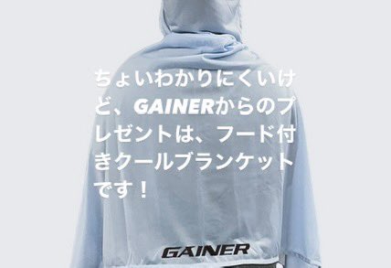 GAINER1110's tweet photo. SUPERGT第5戦鈴鹿GAINERサポーターシートチケット&amp;プレゼント本日発送致しました！
到着までもうしばらくお待ち下さい。

#GAINER 
#SUPERGT
#11号車
#TANAX
#DrugStoreLive
#KTI
#WORKwheelsJapan
#TONE
#サンズクリエイト
#MechanixWear
#KOSEIILLUSTRATION
#オフィスサポート
#エコアール
#PITWORK https://t.co/yNofSacCRV