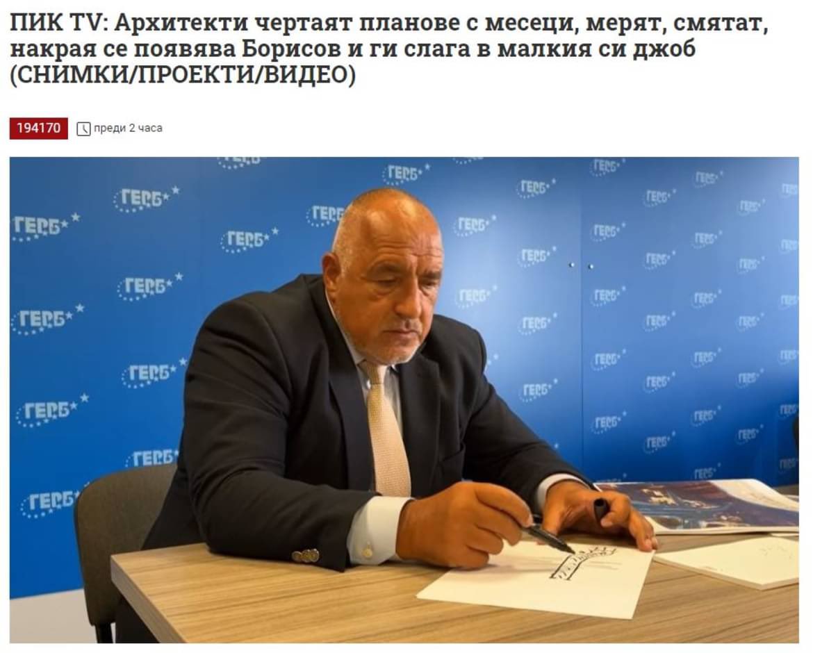 Emil Jassim (Емил Джа̀сим) tweet media