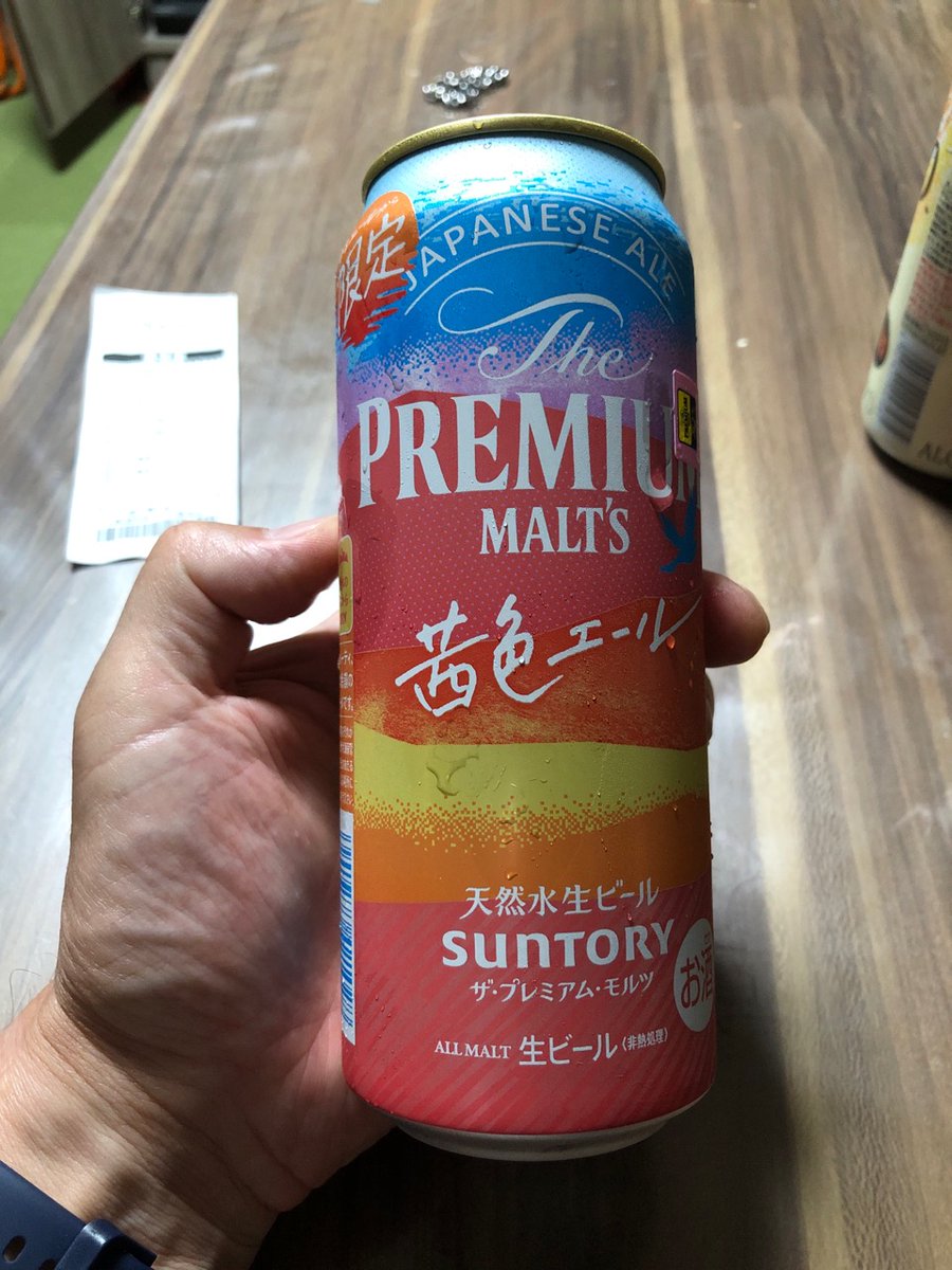 ebigwitter's tweet photo. 限定!PREMIUM MALT'S 茜色エール これ美味しい!!今日の晩酌ビール、店頭で見てジャケ買い! #限定 #PREMIUM #MALTS #茜色エール #これ美味しい #今日の晩酌ビール #ジャケ買い #sapporo #Hokkaido #Japan #札幌 #北海道 #やっちゃえ #えびG #EbiG #challenge https://t.co/QKO6eDZLhS