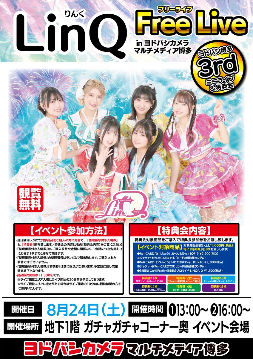 バラ売り可能！ヨドバシカメラ　ピクミン　紙袋　まとめ売り hq720.jpg?sqp=-