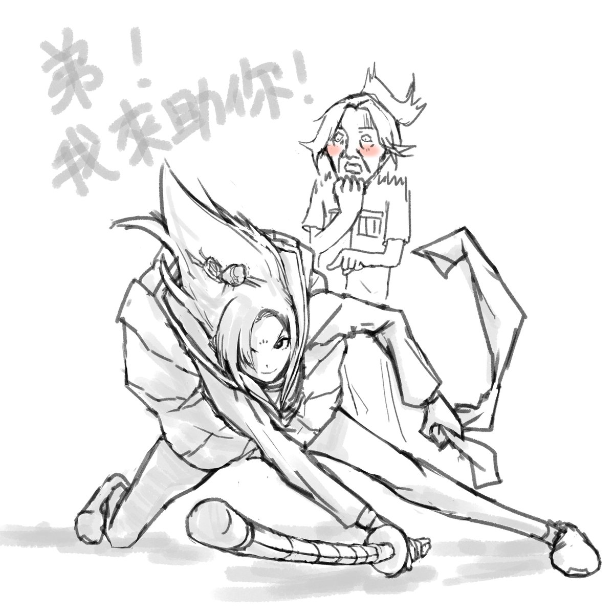 「錦香暗器」

你暫時嘗到甜頭，但也知道將有一番皮肉痛隨之而來。

何嘗不是一種暗器。

#活俠傳