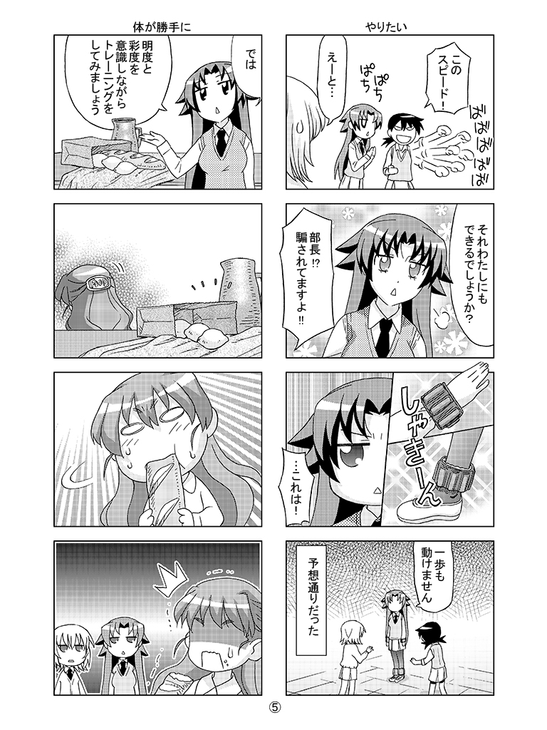 おわり 