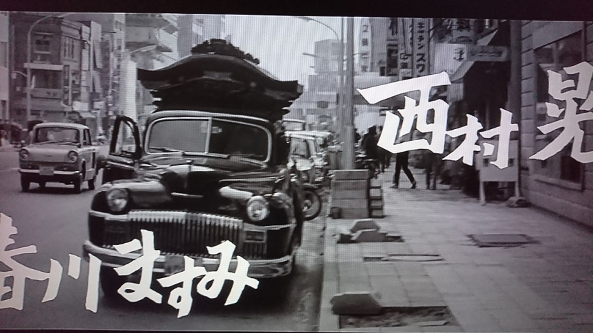 #ヤバイ夫婦の日 
「散歩する霊柩車」

「赤い殺意」でもこの映画でもヤバい夫婦役