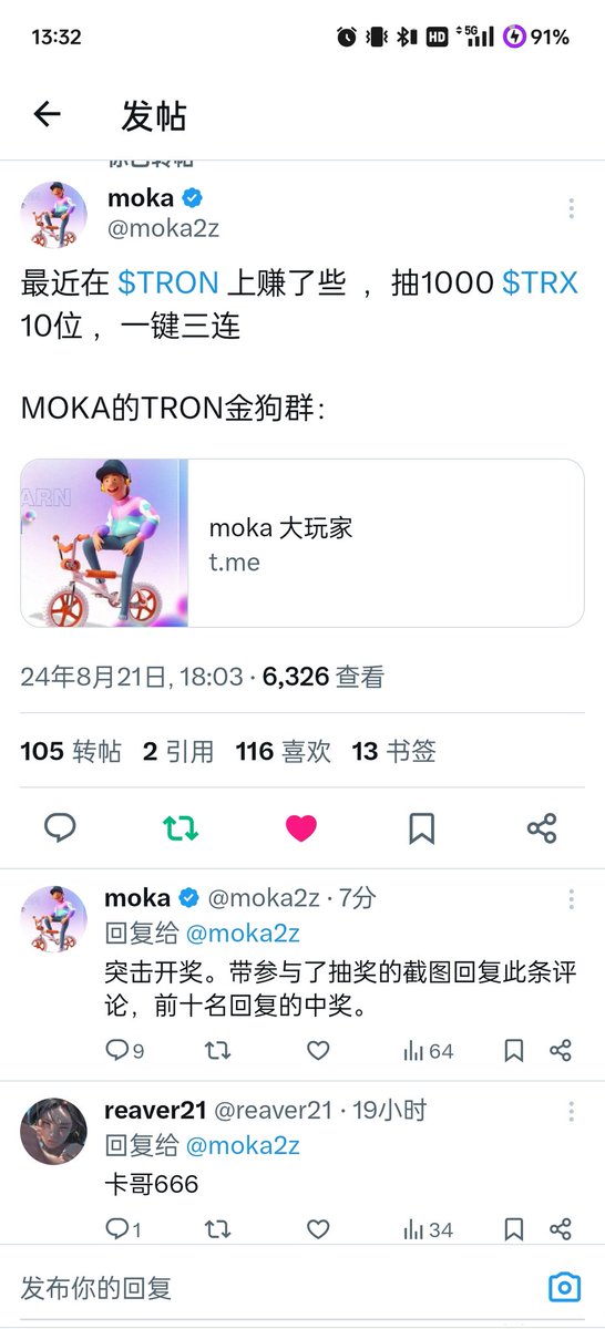 reaver21's tweet photo. @moka2z https://t.co/pZ3FFsKyy4