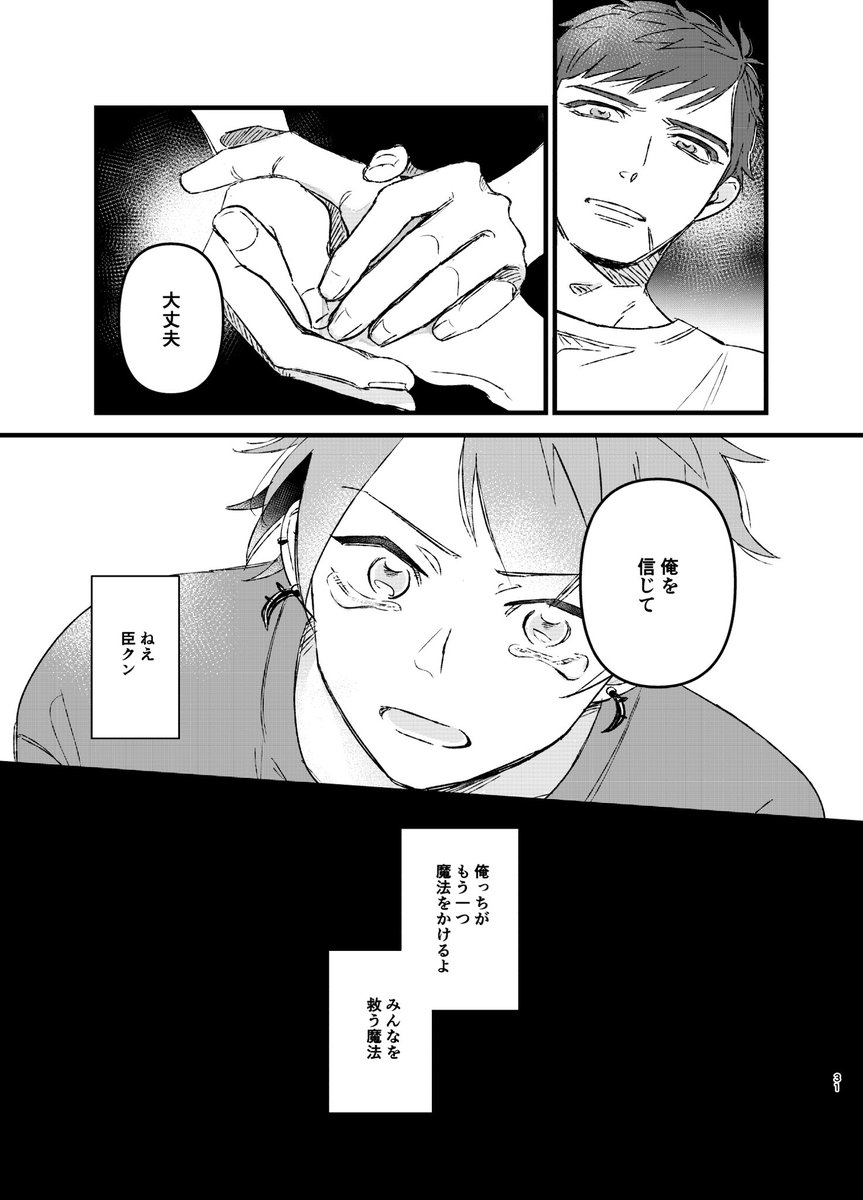 サンプル3/3 