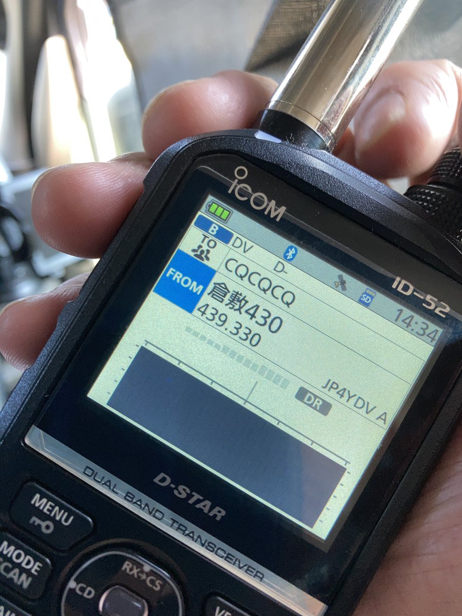倉敷430待機中❣️