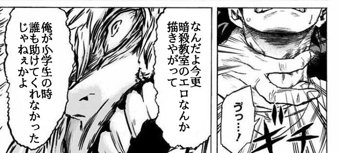 tamimi_0809's tweet photo. https://t.co/5CaQnpOmhu
