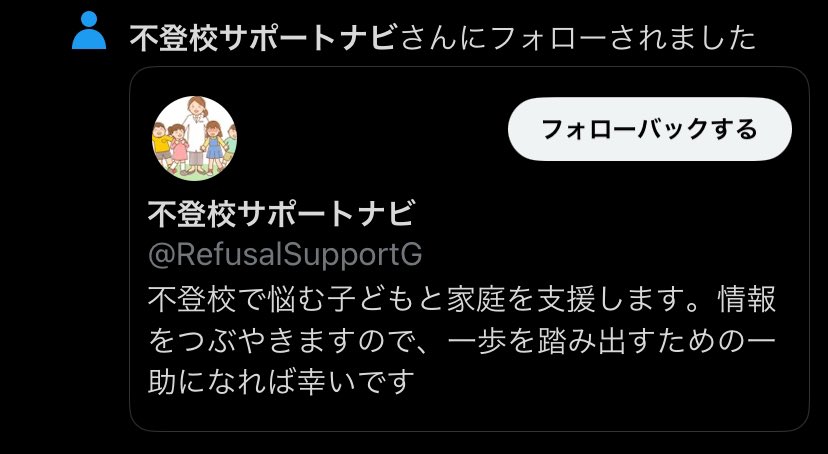 お、おい

なんでバレたんだ💦