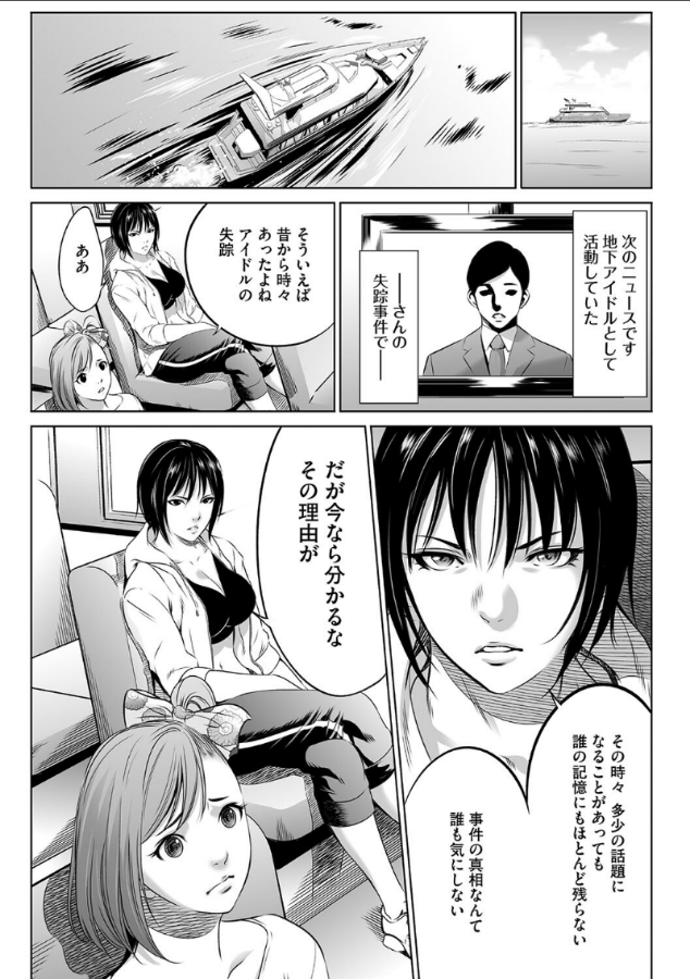 boo_kayotan's tweet photo. 鬼ゲーム 上巻

(1/6) https://t.co/vfqr10ocTk