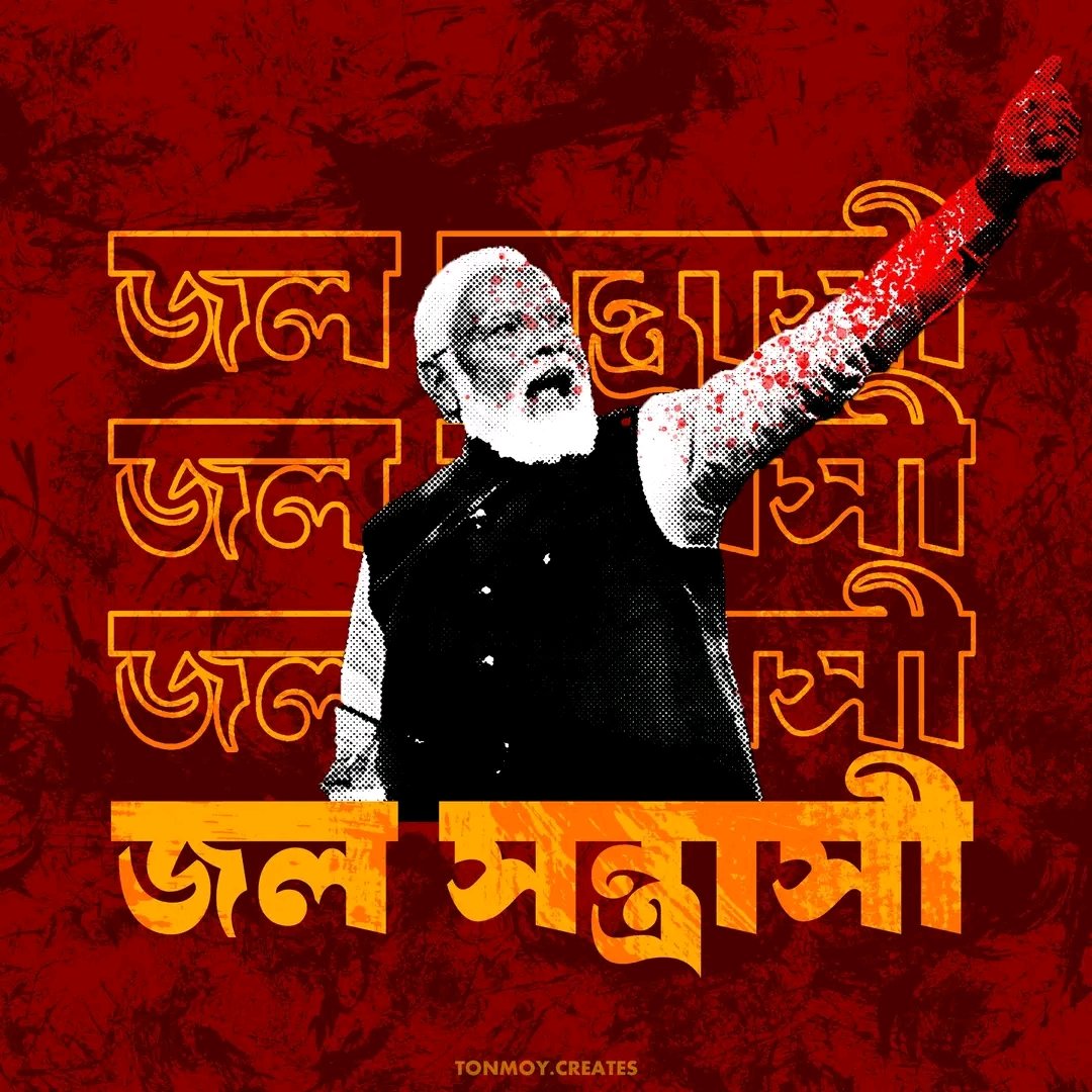 revolt_71's tweet photo. Water Terrorist - @narendramodi https://t.co/h1pkugNFnF