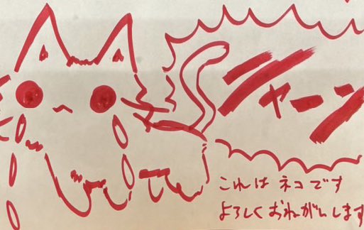 こういうことだわな 