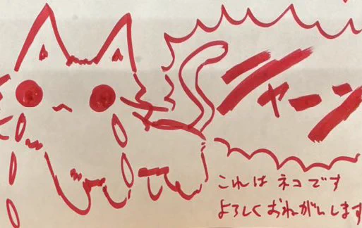 こういうことだわな 