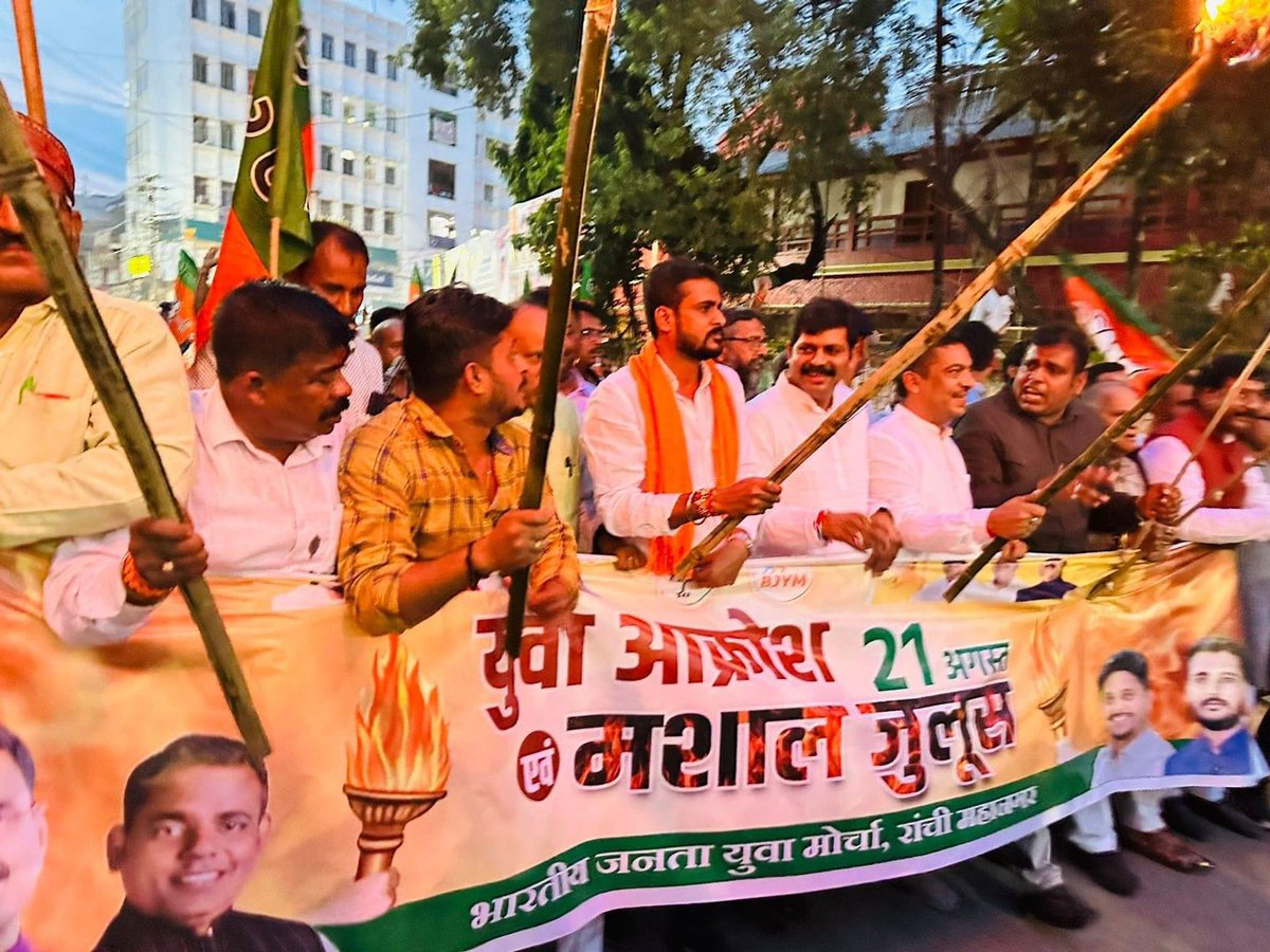 ShahiPratap's tweet photo. हेमंत जी कपड़ा वापड़ा का बैग पैक करो ..
कुर्सी ख़ाली करो युवा आ रहे है ..

#JharkhandKaYuvaAkrosh

@yourBabulal @ChouhanShivraj @himantabiswa @LKBajpaiBJP @bjpkarmveer @BJP4Jharkhand https://t.co/NnBhcXxuhh
