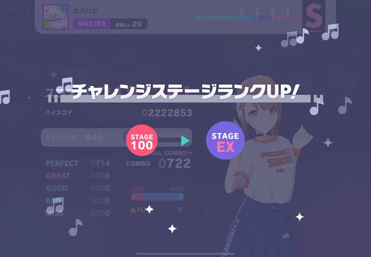 iro_mkmm's tweet photo. みのりEX🌸 https://t.co/oVCAGOrGhQ