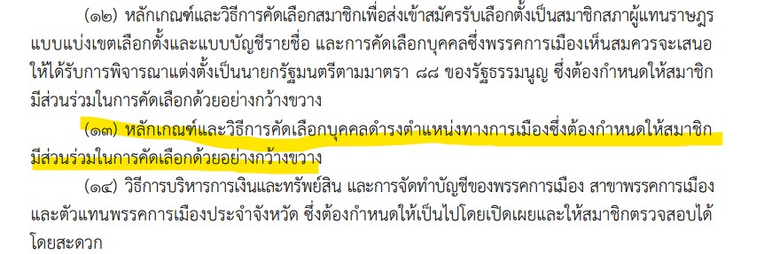 Office of Innovation for Democracy tweet media