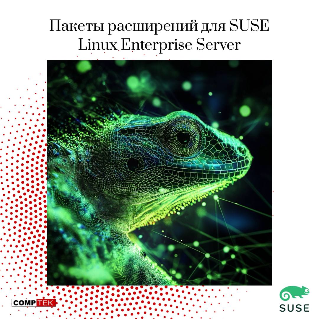 IO_Distribution's tweet image. Вебинар: «Пакеты расширений для SUSE Linux Enterprise Server»
29 августа в 14:00 (UTC +5, GMT +5)
Регистрируйтесь и присоединяйтесь: suse.ru/registration/
#SUSELinux #LinuxEnterprise #SUSE #LinuxServer #ITInfrastructure #EnterpriseSolutions #OpenSource #ServerManagement
