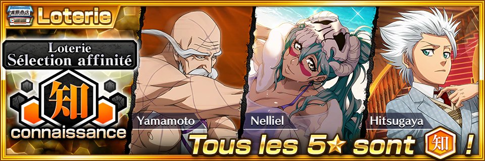 bleachbrs_fr's tweet photo. #BBS9ans
La « Loterie sélection affinité connaissance » débarque !
Une loterie où les personnages 5★ sont uniquement des personnages de l'affinité connaissance débarque !
Plus de détails dans les annonces du jeu ! 
https://t.co/5TLFc9h5UX #BraveSouls https://t.co/1At4N8FA4U