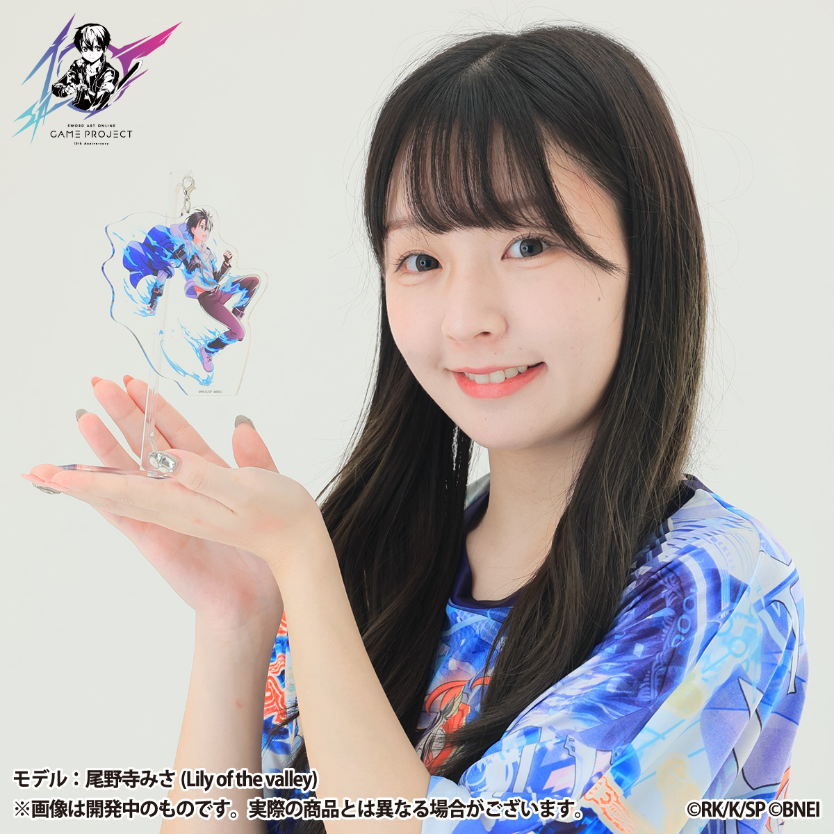 ASOBI STORE(アソビストア) on X:  