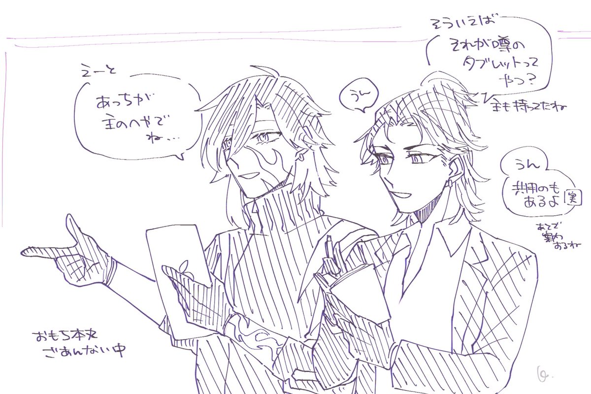 おもち本丸ごあんない 