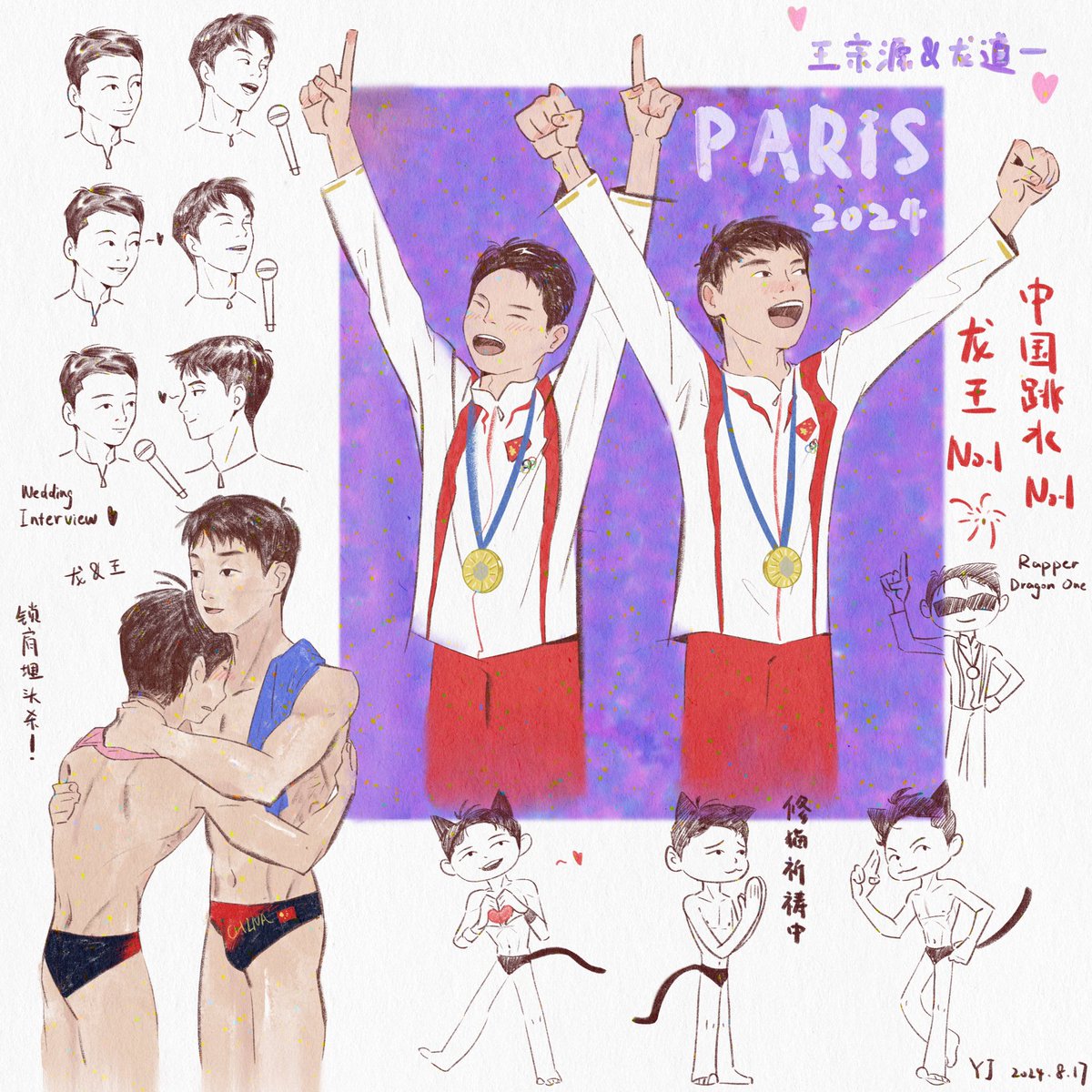 Super_yjman's tweet photo. 龙王组合
Zongyuan&amp;Dragon One
#Olympics2024 https://t.co/JsqwQ6mpRG