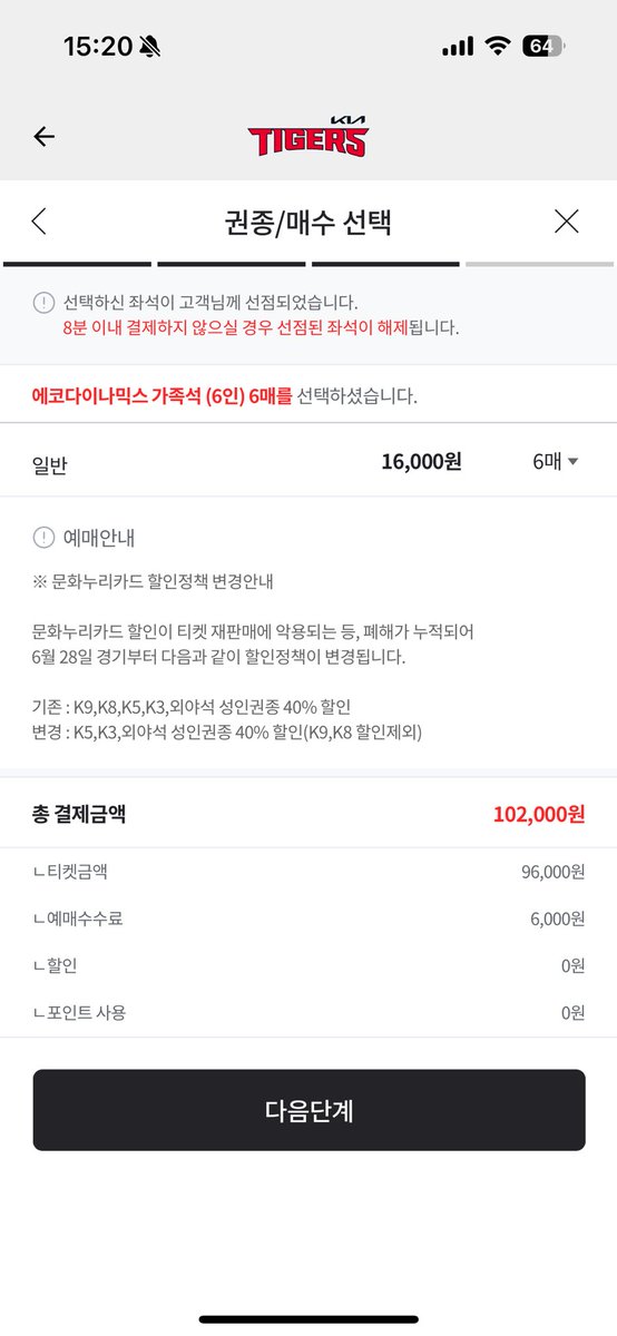 가고싶어도 갈 사람 없는..