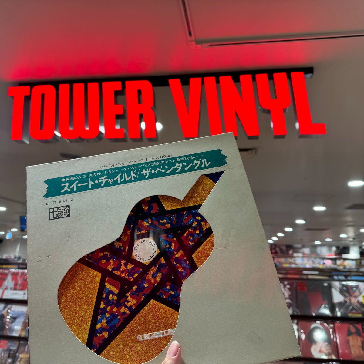 towervinyl's tweet image. 【#USED】
#Pentangle 「スイート・チャイルド」
全面帯付。
ここまで綺麗に形が残っている全面帯はなかなかありません!
お探しの方は是非TOWER VINYLへ👀💨
---------------------------------
今週末8/24(土)は放出セール2本
・J-POP USED SALE🗼
・NEW WAVE/ ALTERNATIVE ROCK SALE🎸
お見逃しなく!