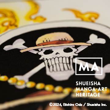 抽選販売スタート】 尾田栄一郎「ONE PIECE / The Scroll 壱」 手漉き