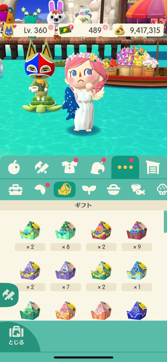 シャミ@あつ森 tweet media