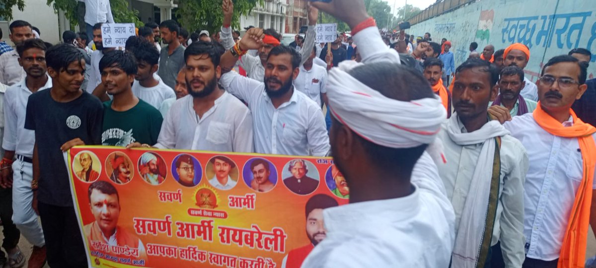 SawarnArmychief's tweet photo. विशाल सिंह के समर्थन में सवर्ण आर्मी रायबरेली टीम ने जोरदार प्रदर्शन किया।

#सवर्णआर्मी https://t.co/pXi2of1u8y