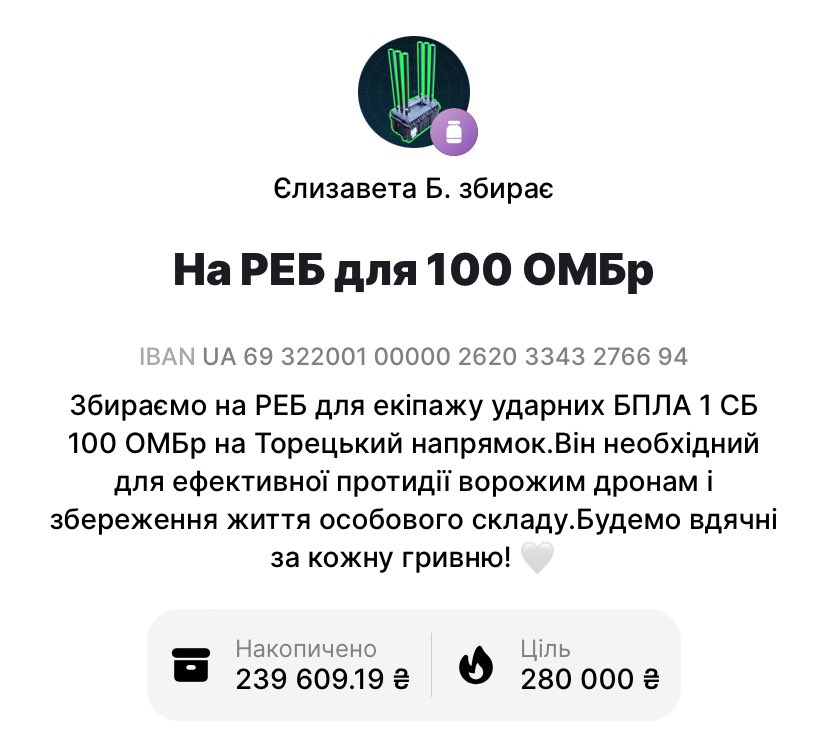 Громадо, ну що, лишається зібрати ще 40 301 грн

Давайте робить вперед - вперед!
send.monobank.ua/jar/68rZSugJYN