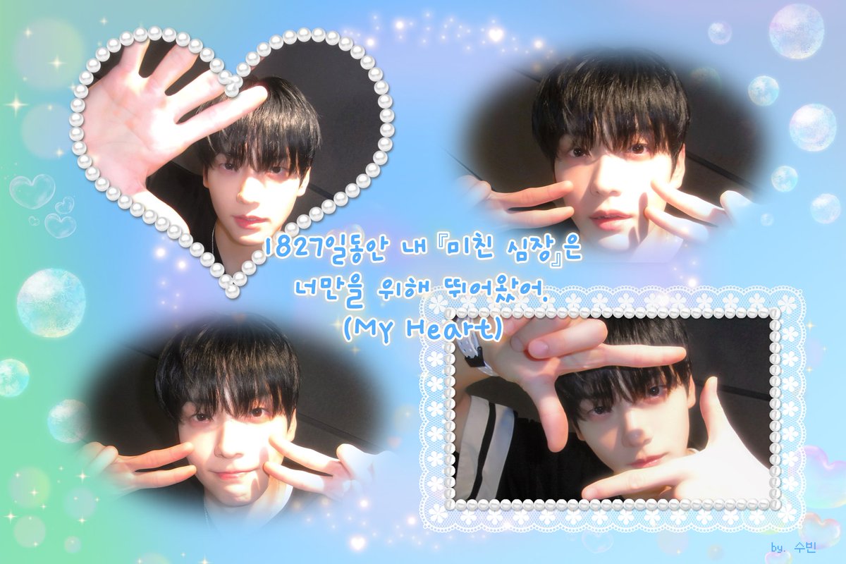 dose of soobin 🍫 tweet media